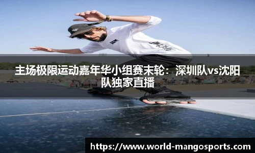 芒果体育官方网站